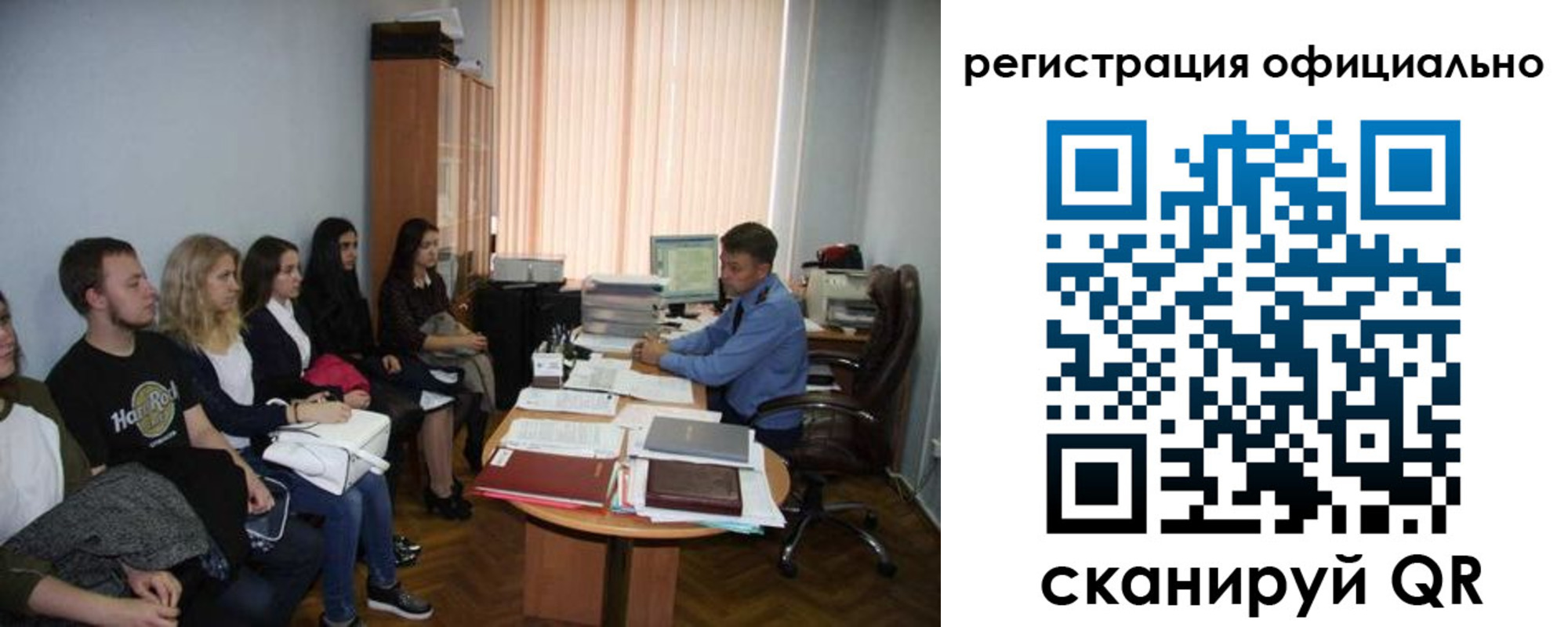 временная регистрация в Далматово