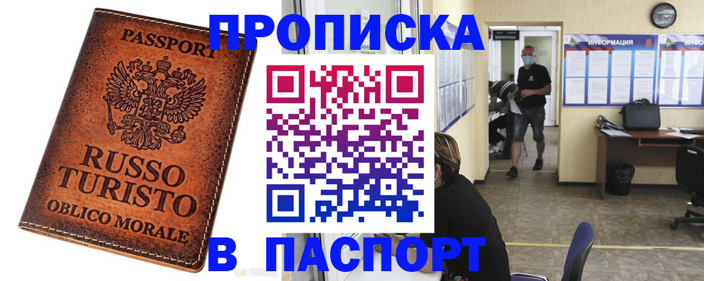 регистрация для школы в Далматово