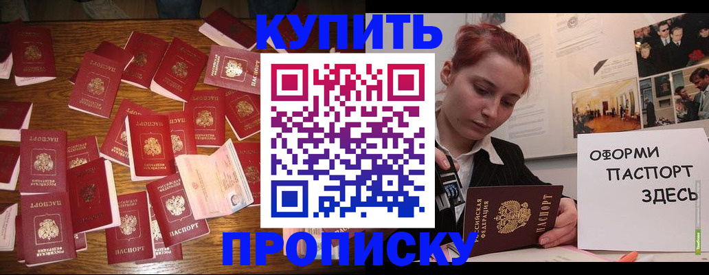 временная регистрация поиск в Далматово